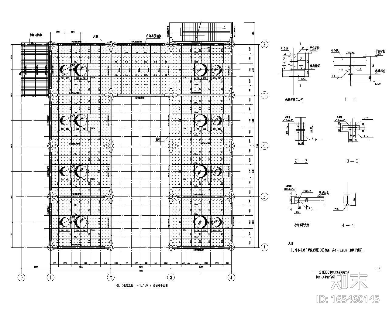 BDC多层钢框架上部结构施工图（CAD）cad施工图下载【ID:165460145】