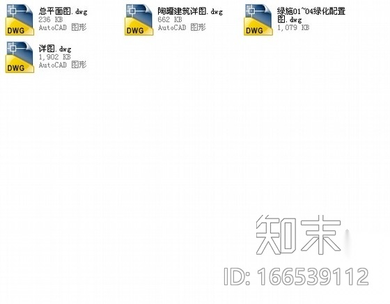 [江苏]绿地公园景观园建工程施工图施工图下载【ID:166539112】