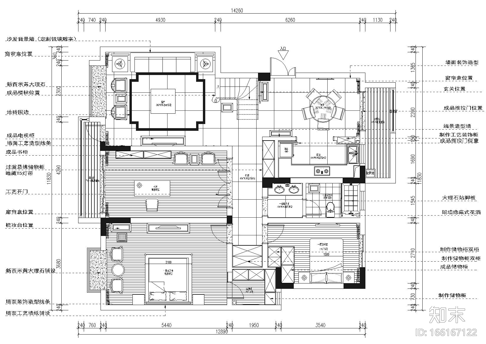 [南京]紫庐小区5栋户型样板间装饰施工图cad施工图下载【ID:166167122】