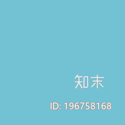 绿松石贴图下载【ID:10029330】