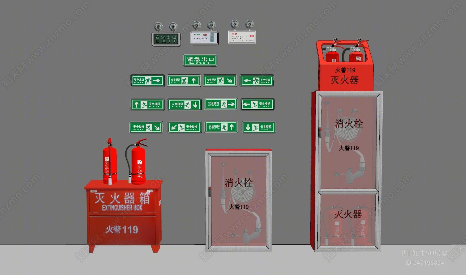 现代消火栓SU模型下载【ID:947196894】