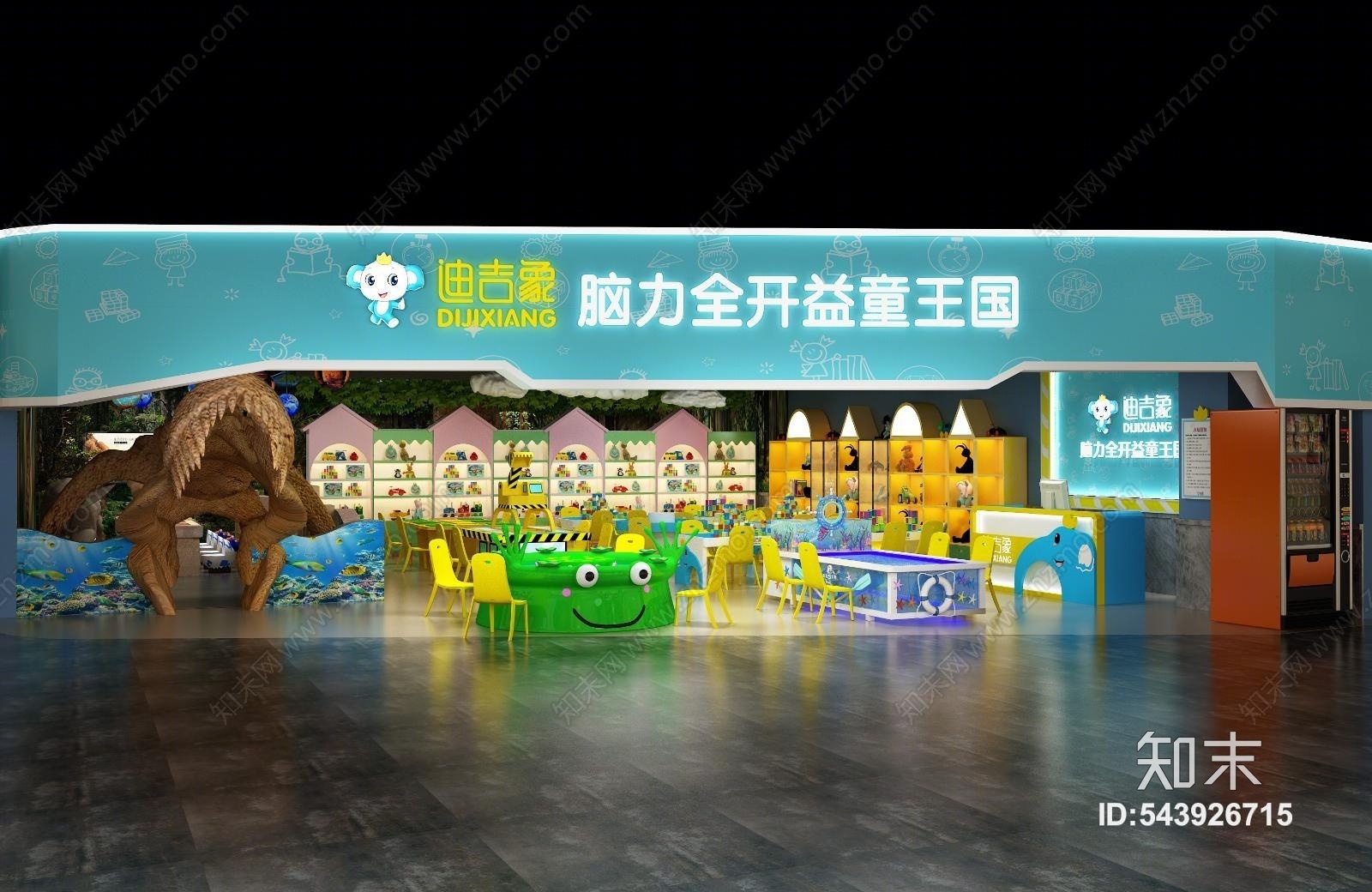 现代商场3D模型下载【ID:543926715】