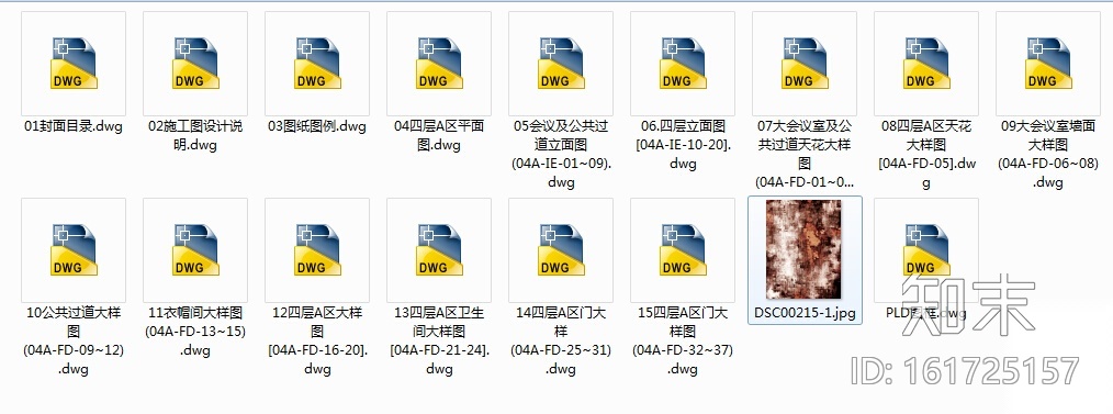 [成都]5星高级酒店大会议室及公共过道设计施工图cad施工图下载【ID:161725157】