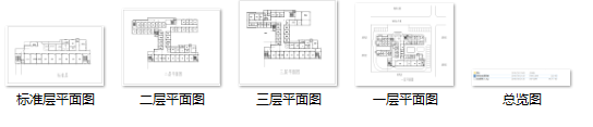 某综合性医院楼室内装修设计施工图及SU模型cad施工图下载【ID:160651119】