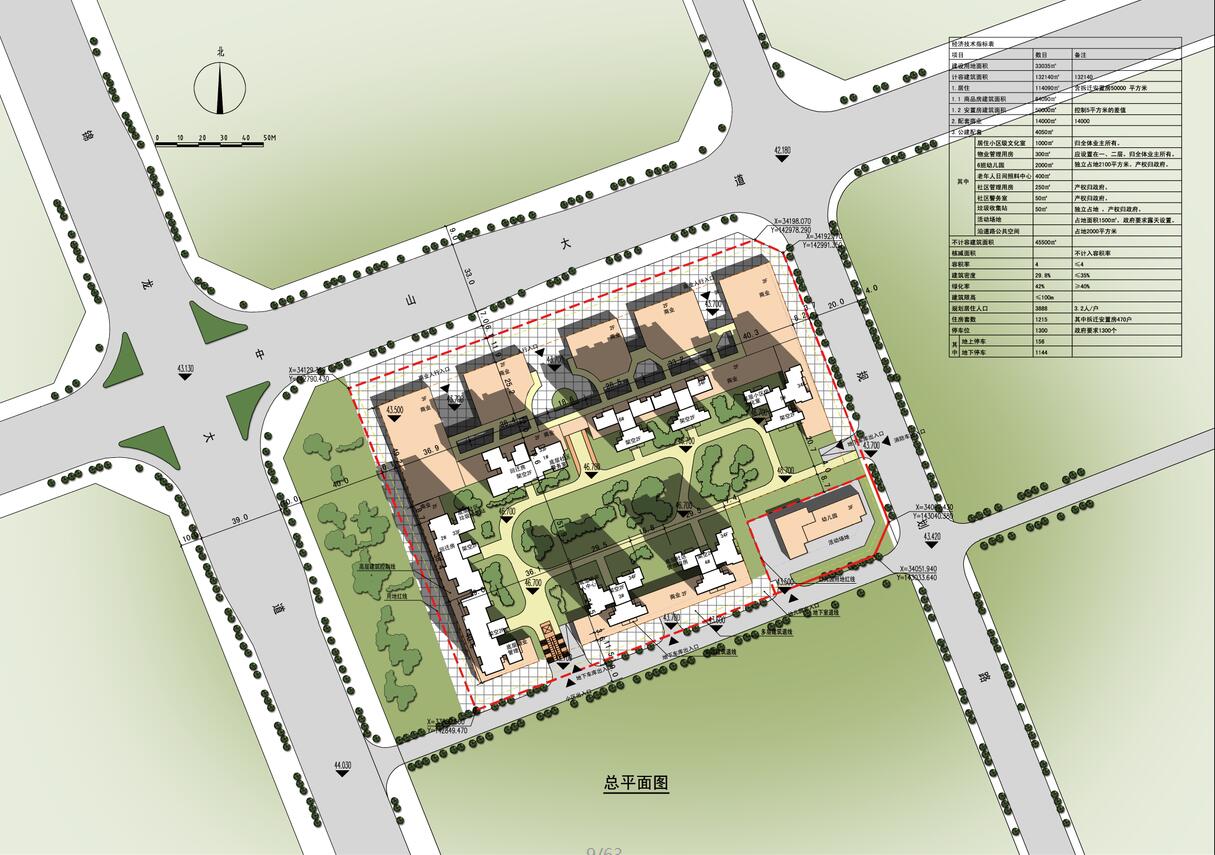 [广东]现代风格君御国际居住区规划及建筑设计文本（J...cad施工图下载【ID:165621134】