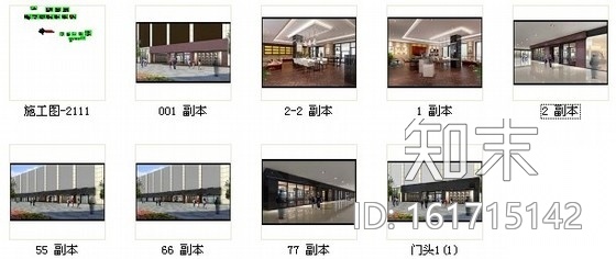 现代药商贸城虫草行店面设计装修施工图（含效果）cad施工图下载【ID:161715142】