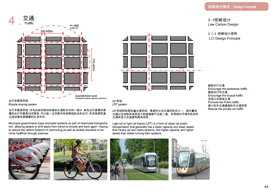 [上海]虹桥商务区SBA规划设计方案文本cad施工图下载【ID:164872187】