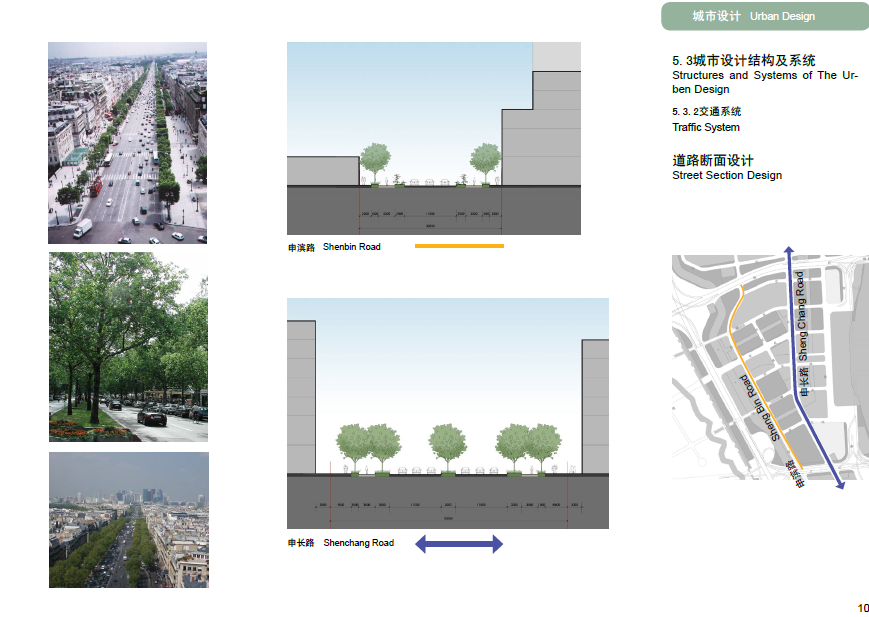 [上海]虹桥商务区SBA规划设计方案文本cad施工图下载【ID:164872187】