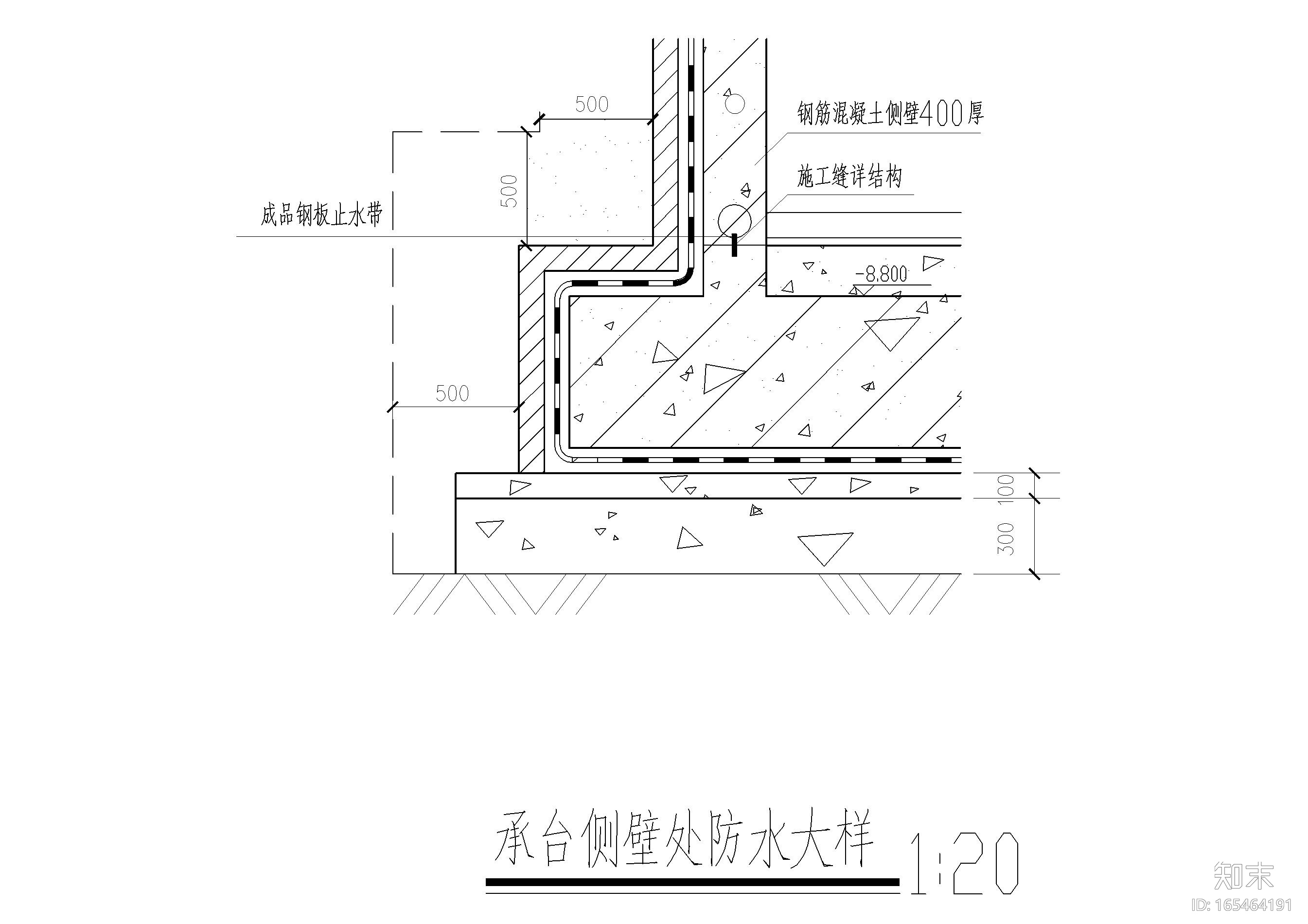 地下防水及其他大样详图cad施工图下载【ID:165464191】