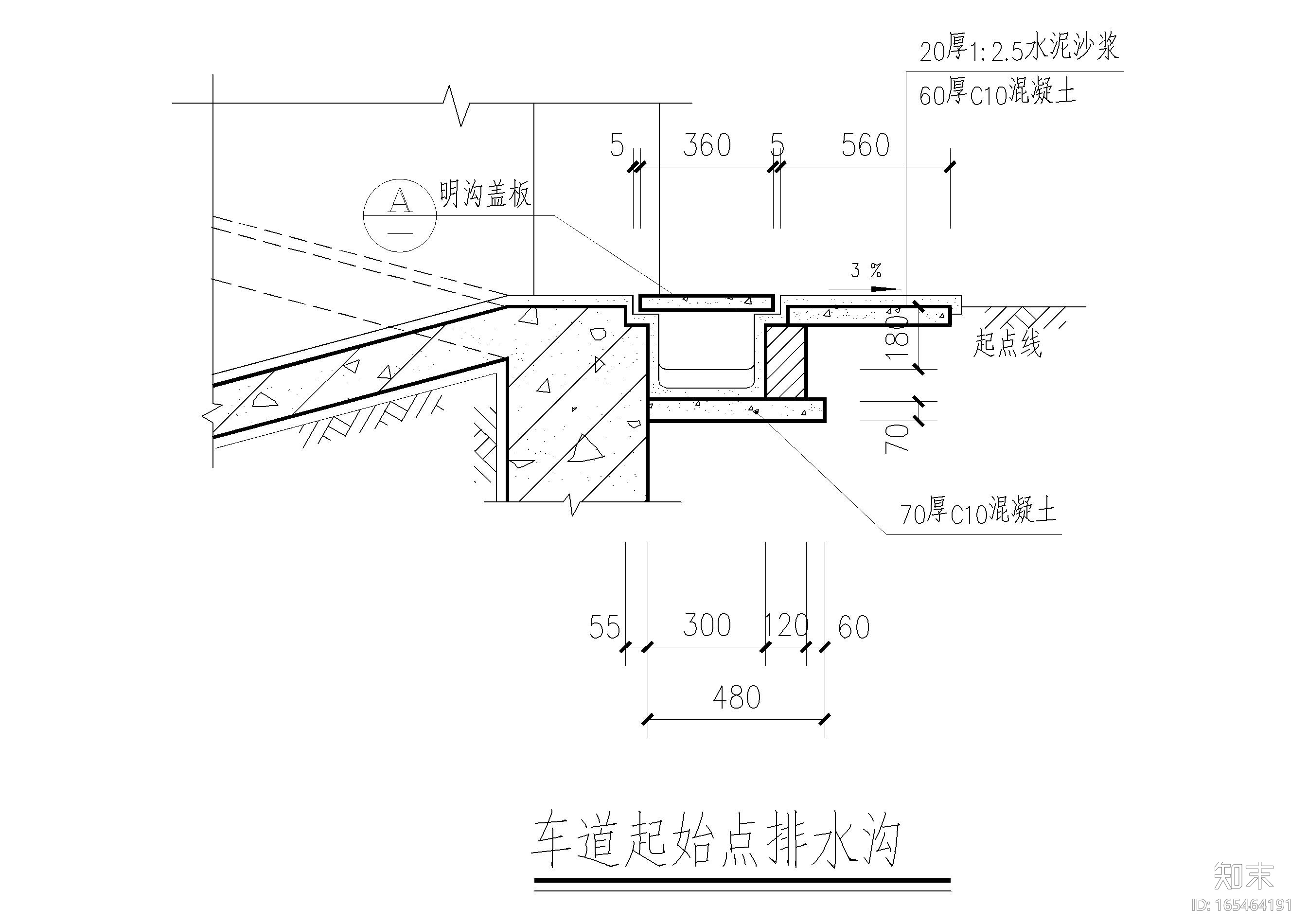 地下防水及其他大样详图cad施工图下载【ID:165464191】