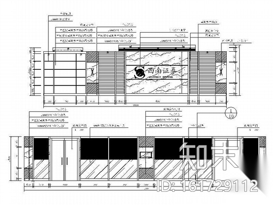 证券公司总部会议室装修图（含预算）cad施工图下载【ID:161729112】