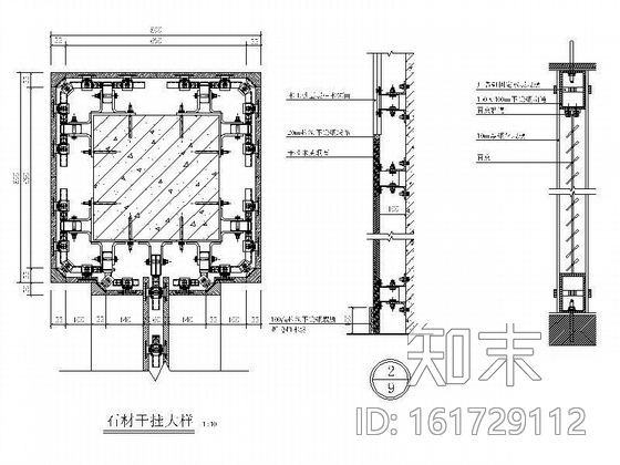 证券公司总部会议室装修图（含预算）cad施工图下载【ID:161729112】