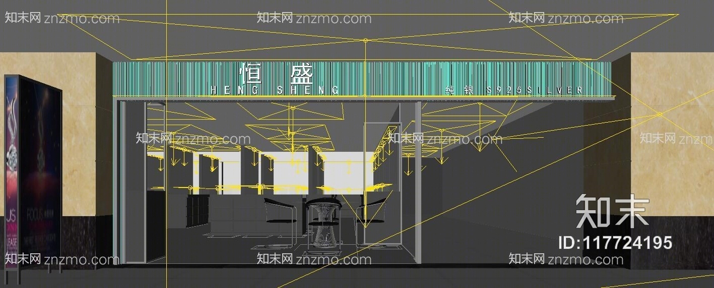 现代珠宝店3D模型下载【ID:117724195】