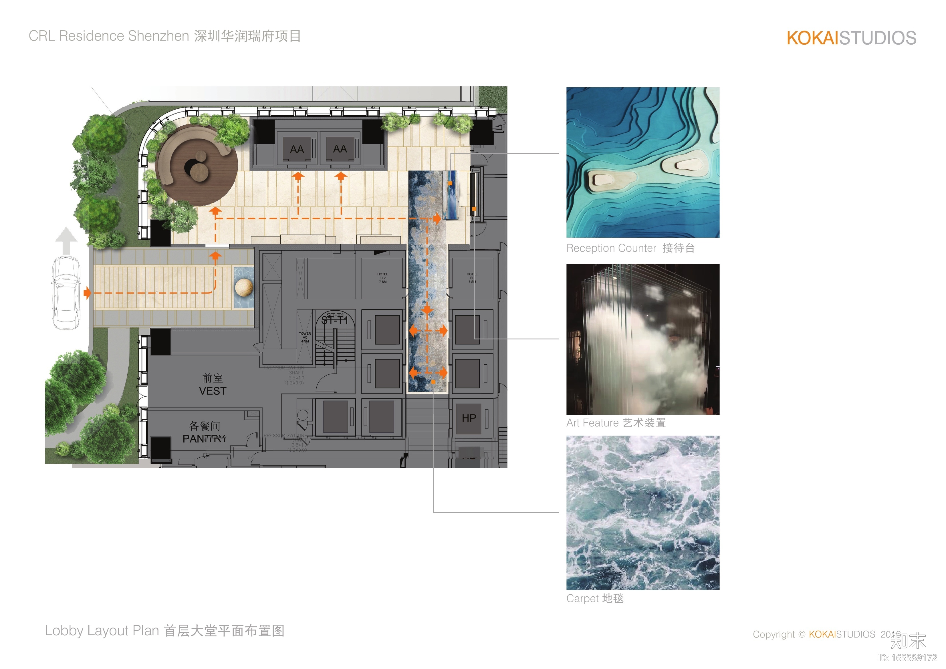 深圳华润瑞府首层大堂、样板间方案+效果图施工图下载【ID:165589172】