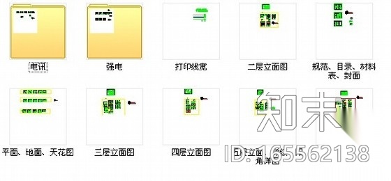 [深圳]国贸商圈现代风格小学装修施工图（含电气图）施工图下载【ID:165562138】