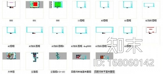 [厦门]奢华五星级假日酒店风味餐厅竣工图施工图下载【ID:168060142】