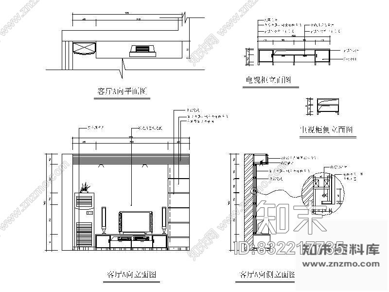 图块/节点客厅电视背景墙详图cad施工图下载【ID:832217735】