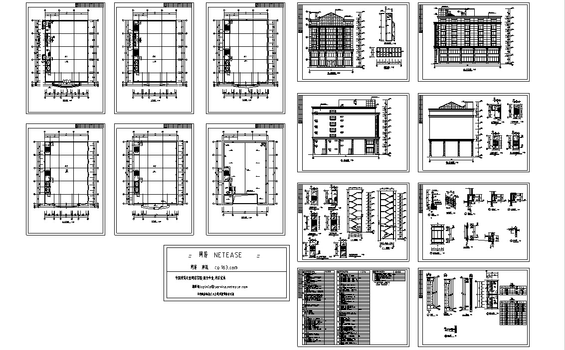 多层商务办公综合楼建筑设计（建筑方案CAD）施工图下载【ID:167648161】