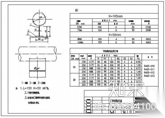 管道安装中常见的各类支架图纸cad施工图下载【ID:166254100】