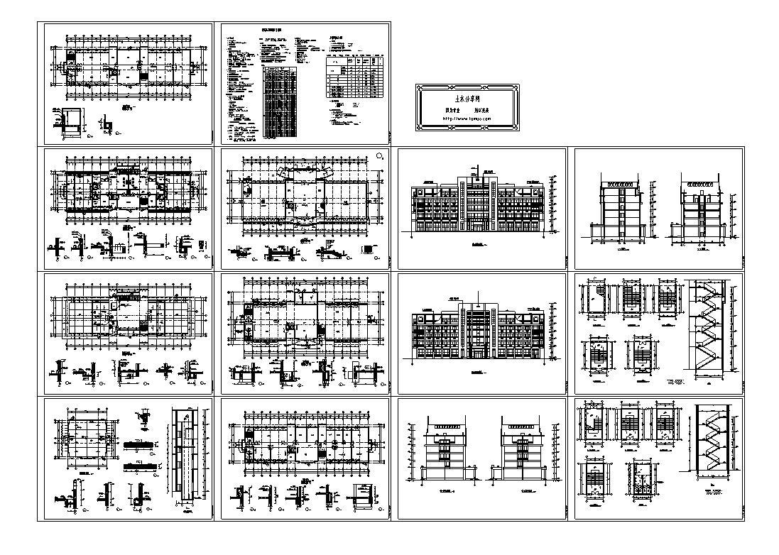 [浙江]五层外墙涂料对称式办公楼建筑施工图施工图下载【ID:149933113】