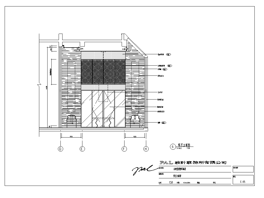 上海九间堂别墅样板房室内设计施工图cad施工图下载【ID:161689179】