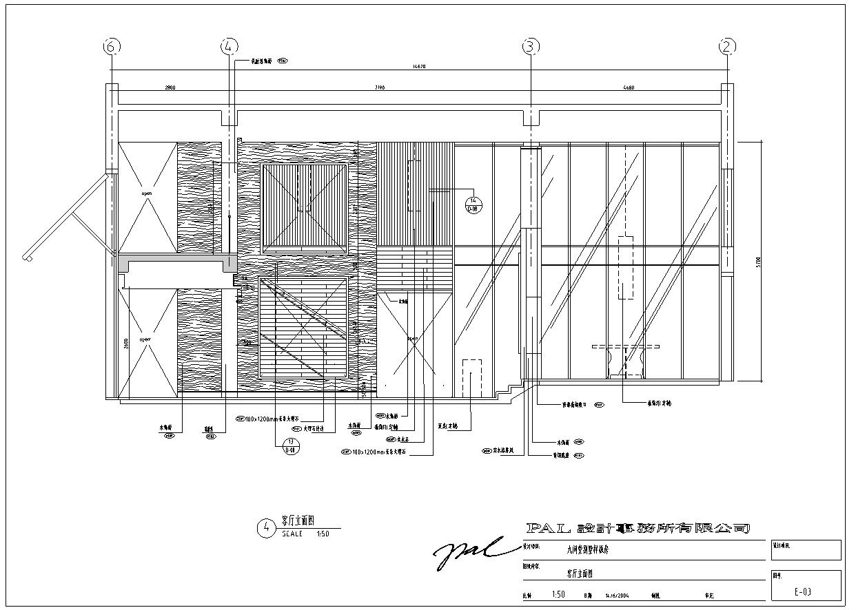 上海九间堂别墅样板房室内设计施工图cad施工图下载【ID:161689179】