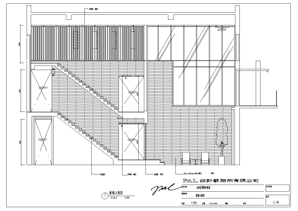 上海九间堂别墅样板房室内设计施工图cad施工图下载【ID:161689179】