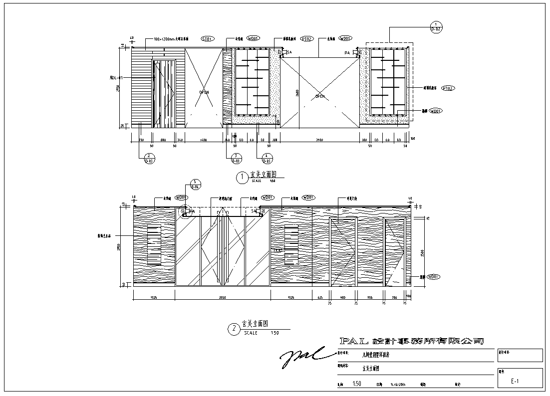 上海九间堂别墅样板房室内设计施工图cad施工图下载【ID:161689179】