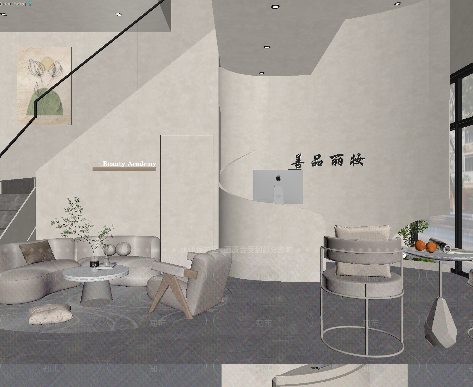 现代美容院3D模型下载【ID:1214924825】