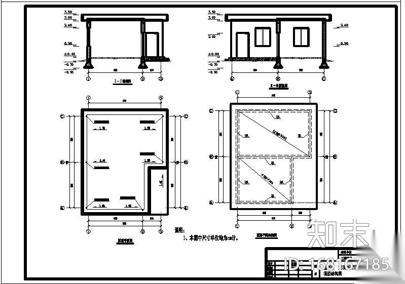 农村安全饮水供水泵房施工图施工图下载【ID:168167185】