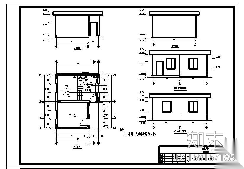 农村安全饮水供水泵房施工图施工图下载【ID:168167185】