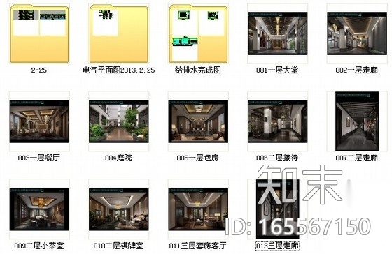 [江苏]生态园高档中式会所室内装修图（含效果）cad施工图下载【ID:165567150】