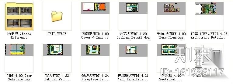 [上海]某酒店老楼改造接待处装修图cad施工图下载【ID:161986117】