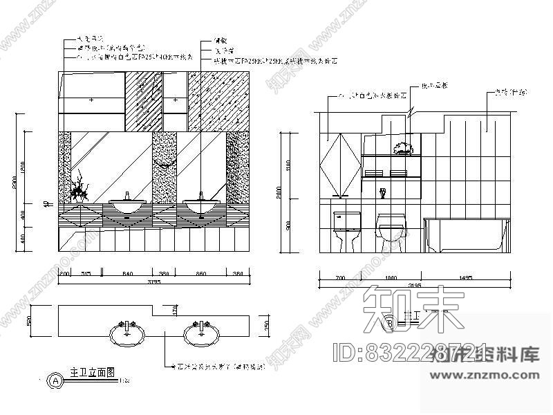 图块/节点主卧卫生间立面图施工图下载【ID:832228721】