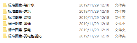 万达广场轻资产店的全套标准化设计施工图下载【ID:165182199】