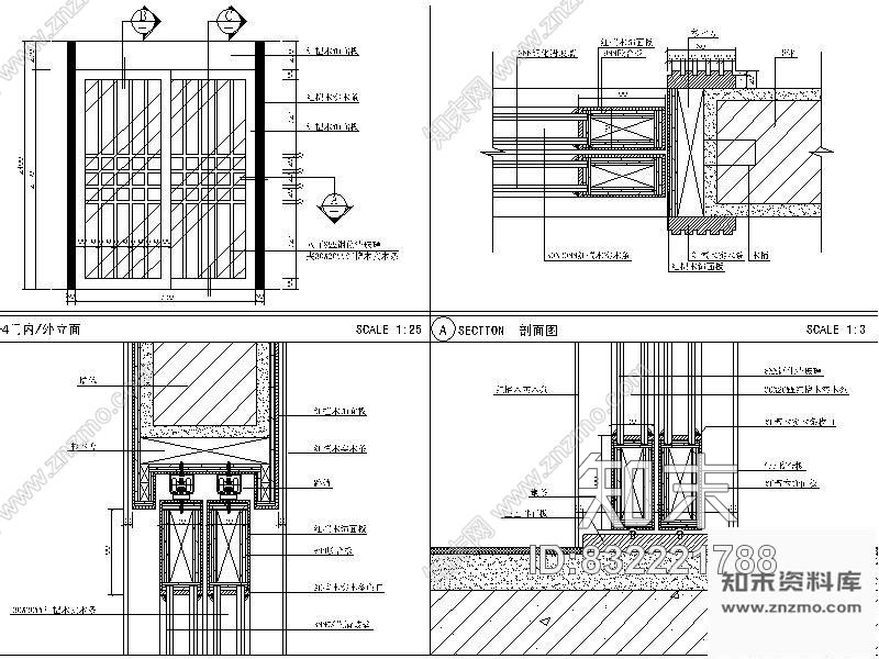 图块/节点红檀木双扇门详图cad施工图下载【ID:832221788】