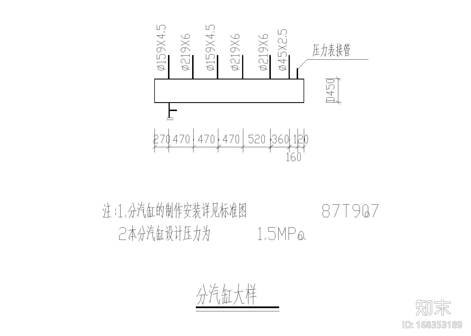 河南某制药厂锅炉房暖通施工图cad施工图下载【ID:168353189】