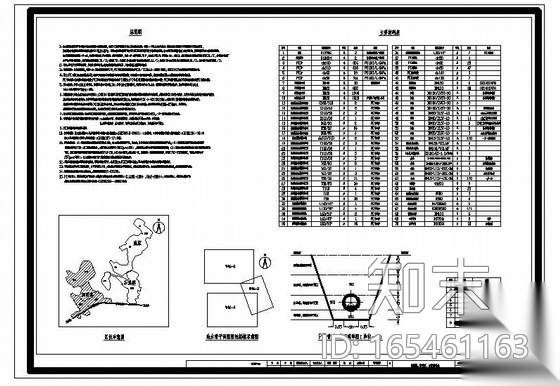 农村一户一表给水工程全套施工图施工图下载【ID:165461163】