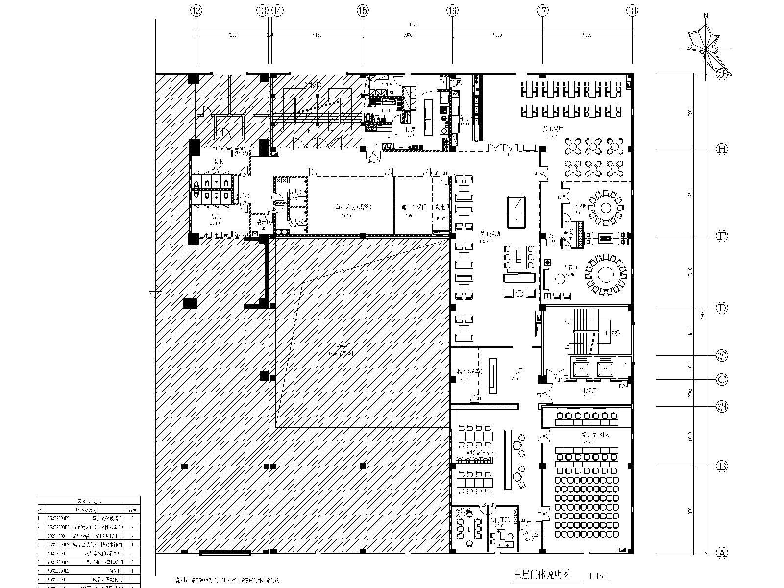 [毕节市]邮储银行营运用房装修改造图纸施工图下载【ID:160702473】