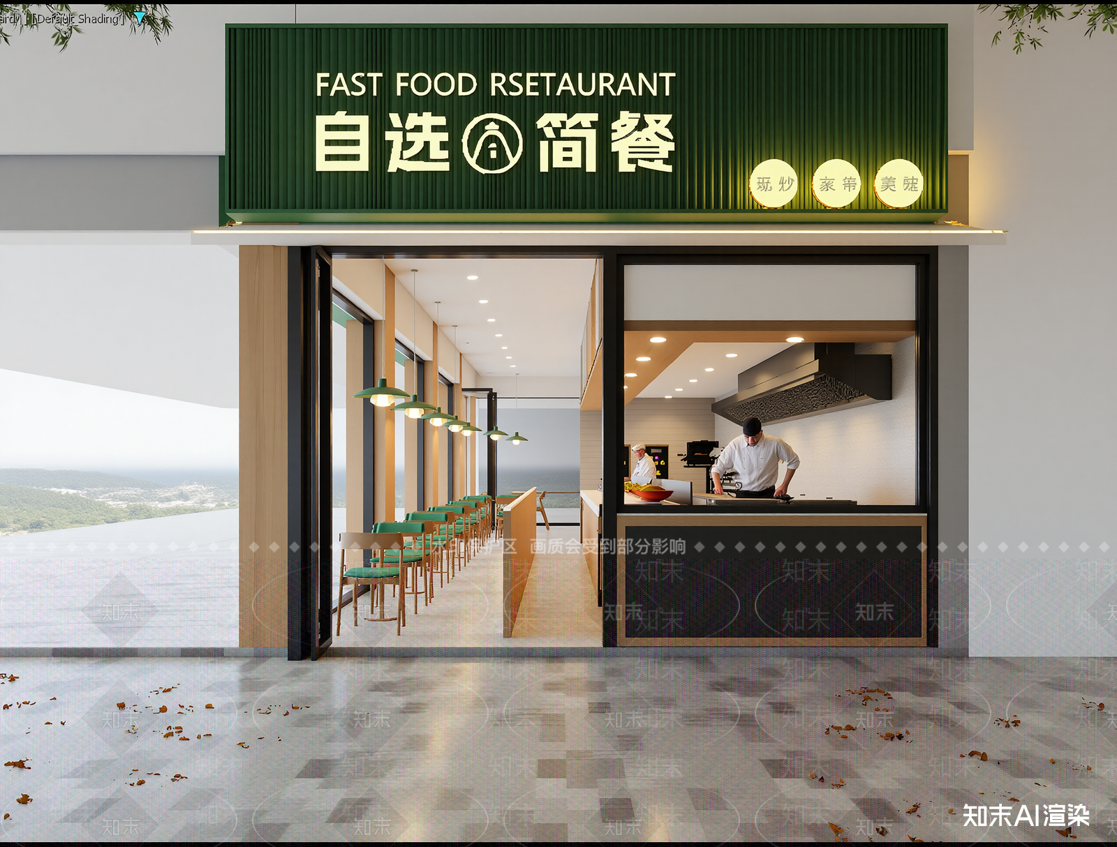 现代快餐店3D模型下载【ID:1214956708】