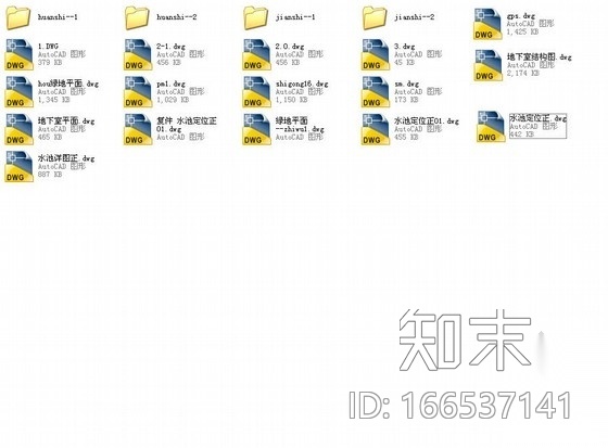 [绍兴]县城道路绿化工程施工图施工图下载【ID:166537141】