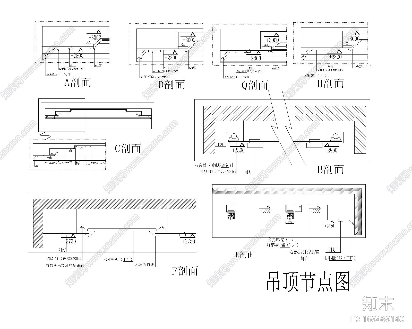 天花吊顶CAD图库施工图下载【ID:169489140】