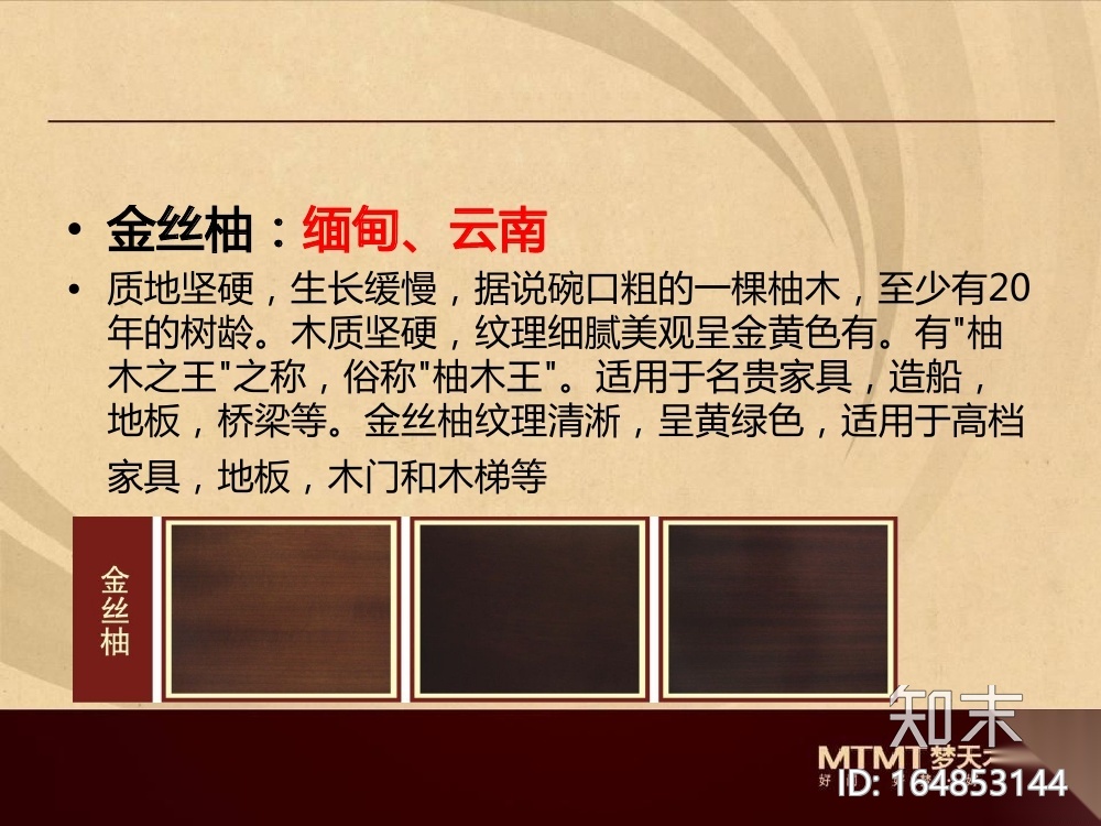 欧美风格整木设计资料cad施工图下载【ID:164853144】