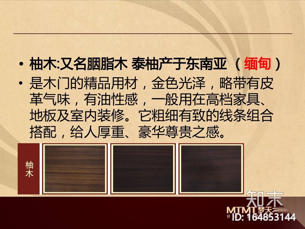 欧美风格整木设计资料cad施工图下载【ID:164853144】