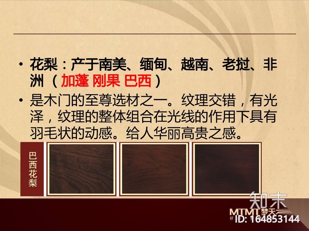 欧美风格整木设计资料cad施工图下载【ID:164853144】
