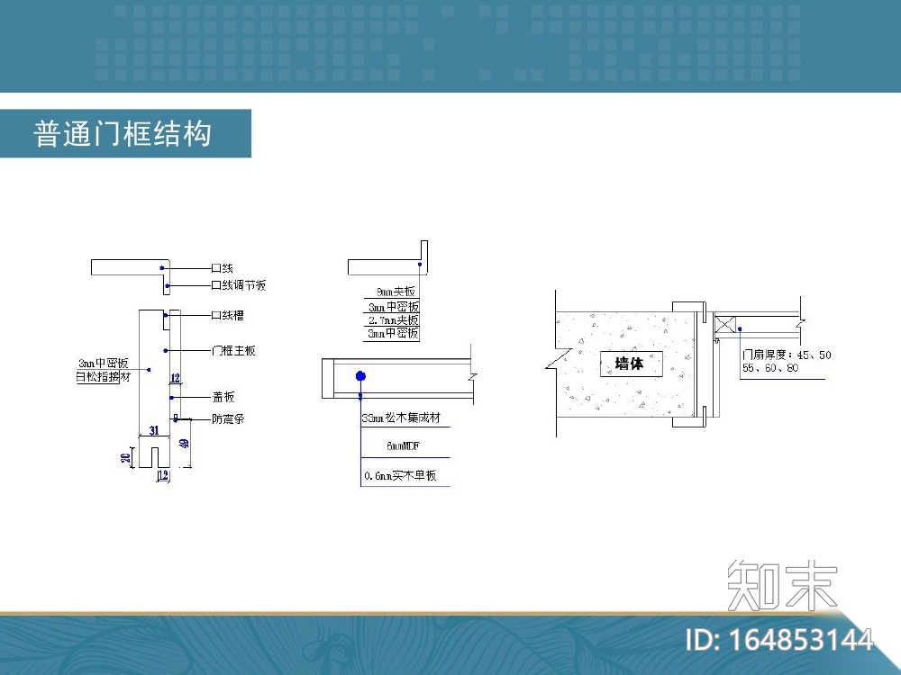 欧美风格整木设计资料cad施工图下载【ID:164853144】