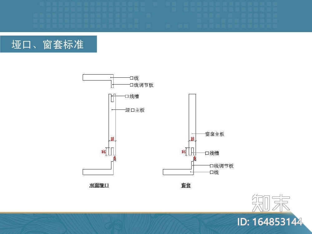 欧美风格整木设计资料cad施工图下载【ID:164853144】
