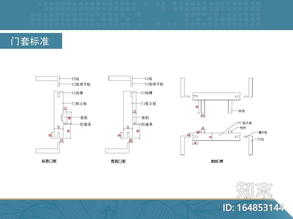 欧美风格整木设计资料cad施工图下载【ID:164853144】
