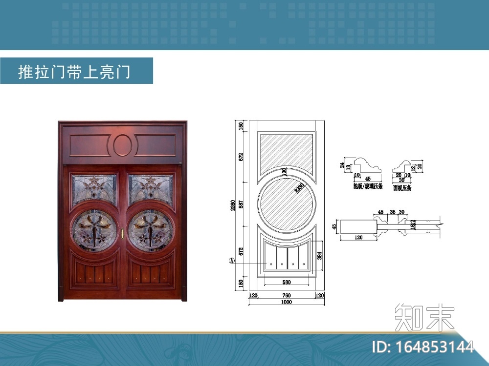 欧美风格整木设计资料cad施工图下载【ID:164853144】