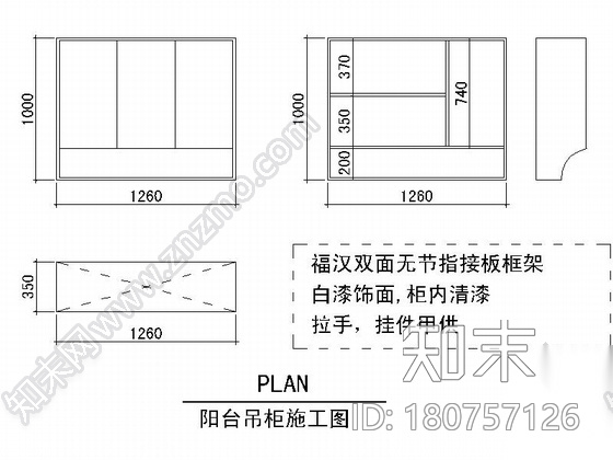 [上海]浪漫清新田园风情两居室样板间装修施工图（含效果...施工图下载【ID:180757126】